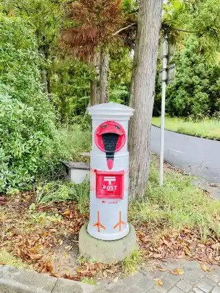 🌳 따오기의 숲 공원 (토키노모리 코엔) 이미지 5